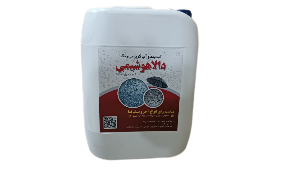 آب گریز آجر