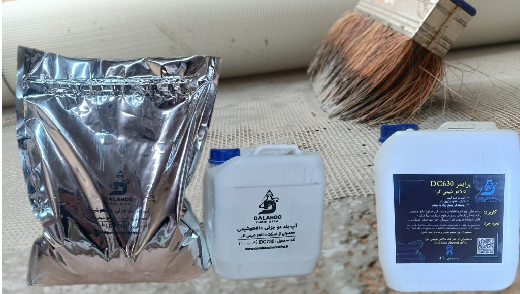 عایق سرویس بهداشتی