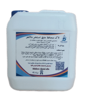 چسب اب بندی استخر روی کاشی