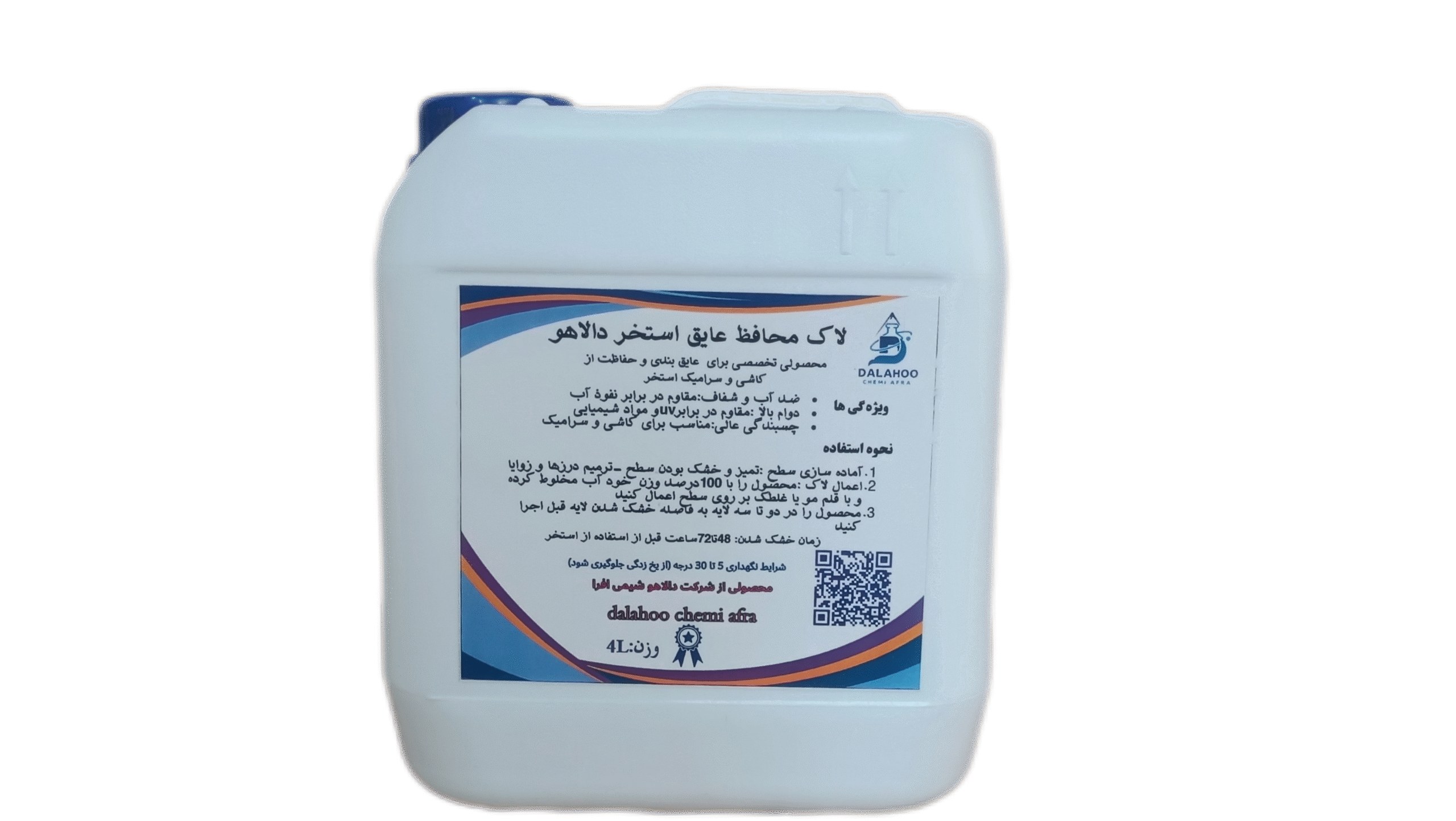 افرا اوزون 1 چسب اب بندی استخر روی کاشی