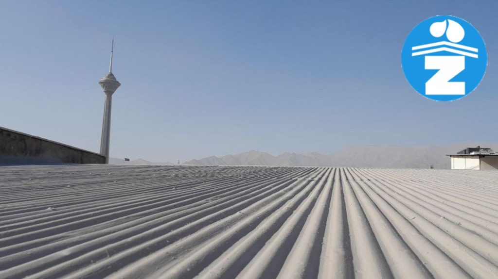 عایق نانو سقف شیروانی و سوله با محصولات دالاهو شیمی افرا