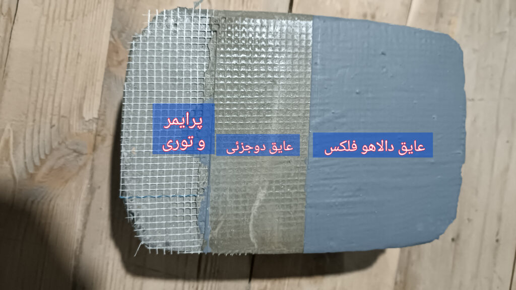 بهترین عایق نانو پشت بام