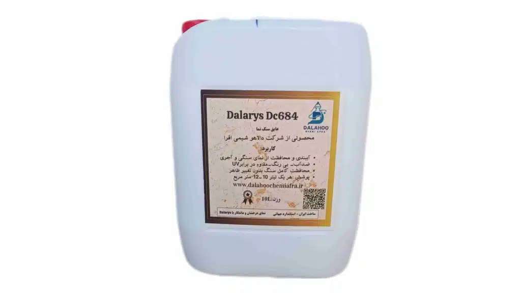 عایق بی رنگ دالاریس