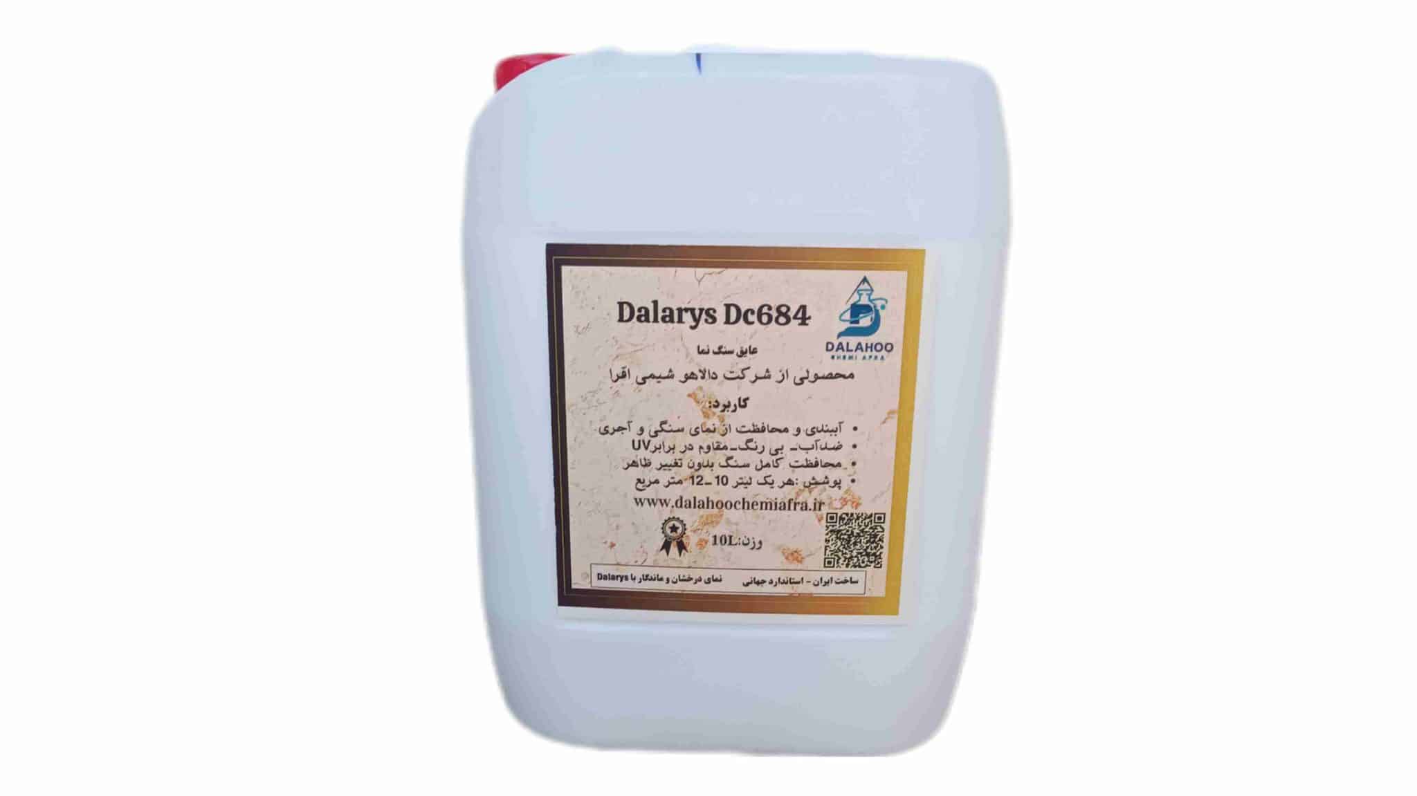 عایق بی رنگ دالاریس