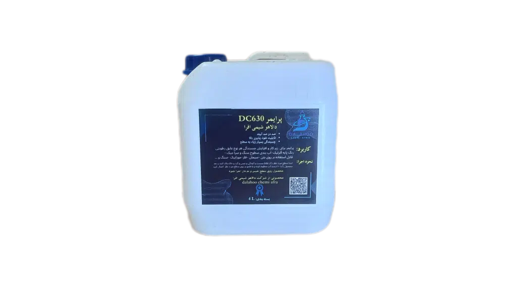 پرایمر دالاهو