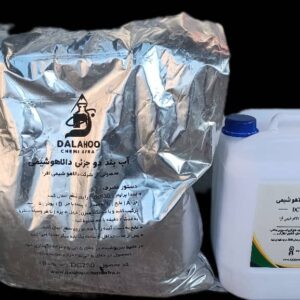 عایق دوجزئی